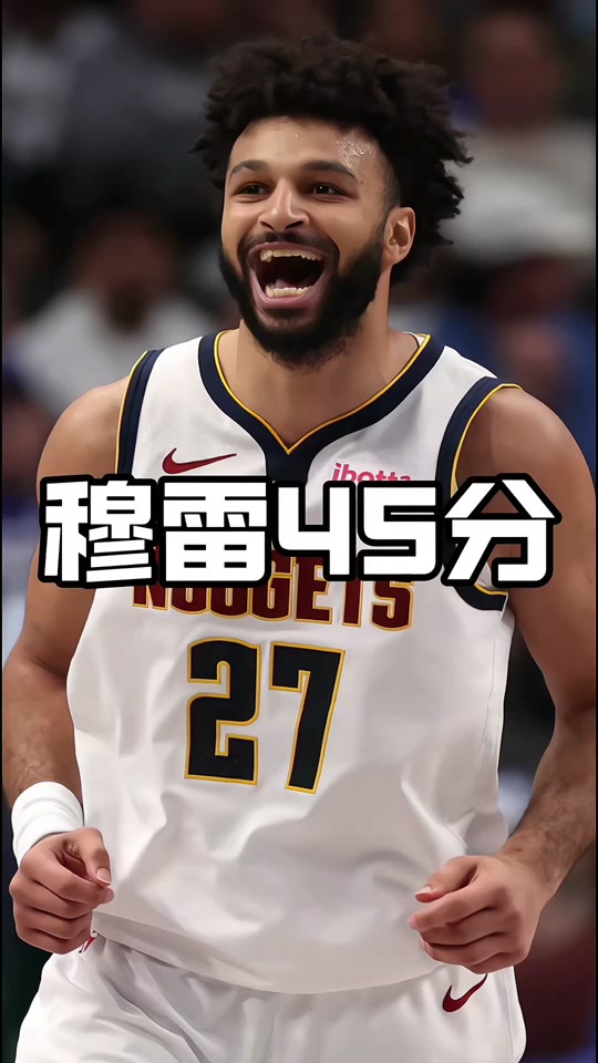 爱游戏下载-老鹰带队取胜！，穆雷重要时刻出色发挥再创辉煌时刻的简单介绍